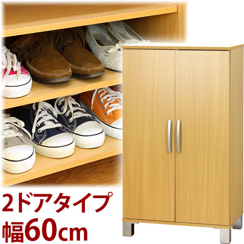 ツードア シューズボックス　幅60cm