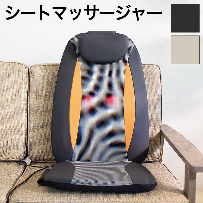 シートマッサージャー 薄型 軽量 3.3kg 医療機器認証 強い マッサージ リモコン もみ玉 強力 椅子用 置くだけ マッサージ器 肩こり 車 シート 父の日 プレゼント ギフト 組立不要 シートマッサージ うらら 椅子マッサージ ウララ urara