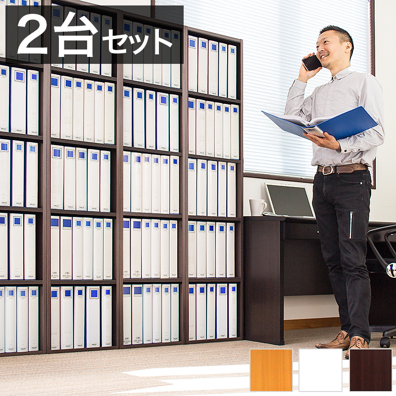 2台セット カラーボックス 5段 幅40 A4 ダークブラウン ホワイト 木製 本棚 スリム A4ファイル収納 5段 A4サイズ キングファイル対応 書棚 本棚 オシャレ5段棚 A4カラーボックス 収納棚 オフィス収納 おしゃれブックシェルフ ラック ナチュラル 送料無料 薄型 北欧 新生活