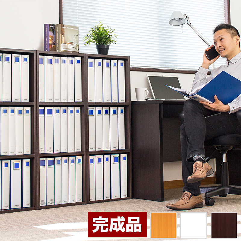 開梱組立設置 カラーボックス 完成品 木製 幅40 A4 3段 ダークブラウン/ナチュラル/ホワイト 木製 本棚 スリム A4本棚 A4書棚 幅40 A4キングファイル 収納 リングファイル 在宅ワーク 書類 棚 縦置き オフィス 整理 A4サイズ パイプ式ファイル 雑誌 書棚 事務所 保管 書庫