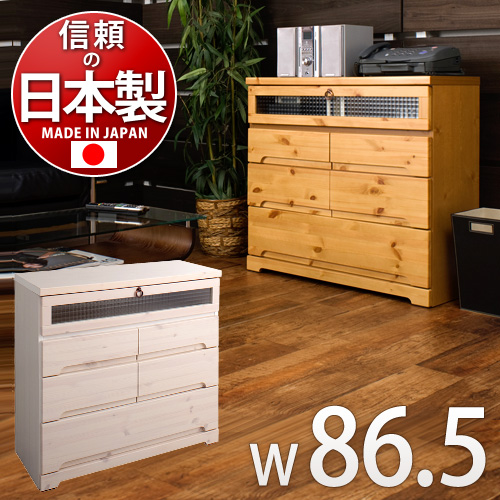 【代金引換不可】パイン材 リビングチェスト 幅86.5ｃｍ