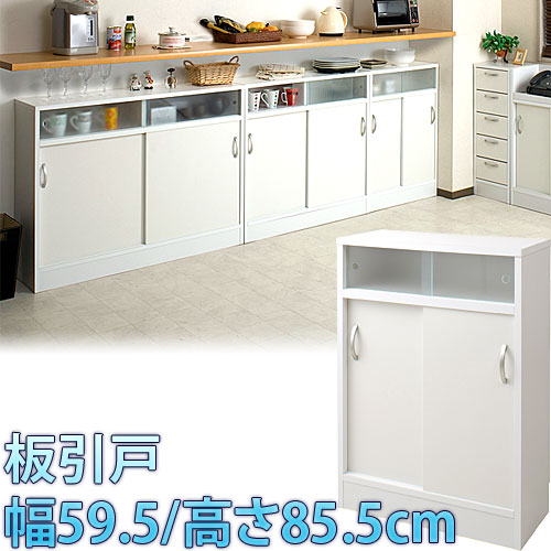 【代金引換不可】カウンター下収納板引戸　幅59.5 高さ85.5cm