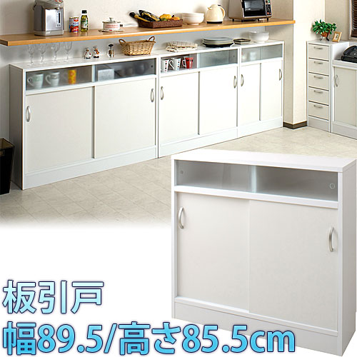 【代金引換不可】カウンター下収納板引戸　幅89.5 高さ85.5cm