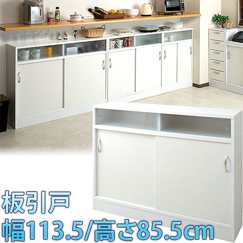 【代金引換不可】カウンター下収納板引戸　幅113.5 高さ85.5cm