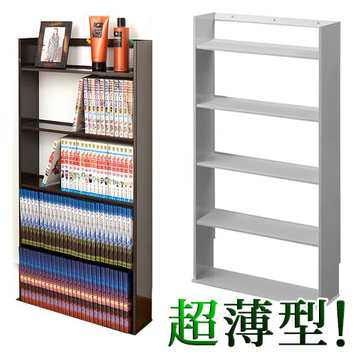コミックラック 幅45 奥行14cm ブラウン/ホワイト スチール 日本製 超薄型 コミック専用 薄い スチール製 軽い 丈夫 省スペース コミックラック 漫画 マンガ収納 文庫本棚 窓下 壁面 スリム コンパクト ブラウン 人気 ホワイト 送料無料 組立不要