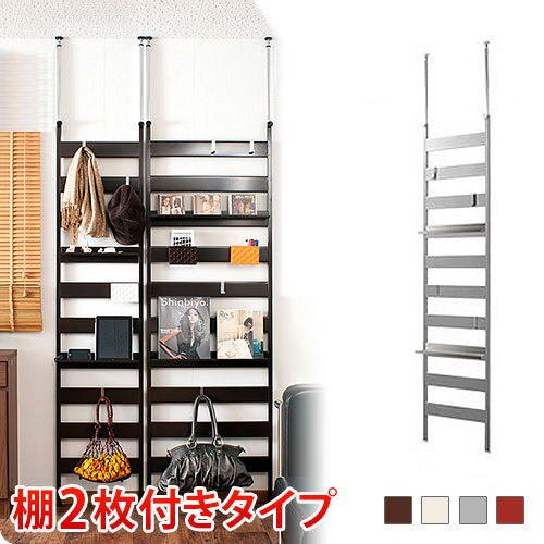 壁面収納 NEW ラダーラック 幅46 棚板2枚付き つっぱり 木製 店舗用 薄型  パーテーション パーティション 衝立 ハンガーラック 壁面収納 ハンガーポール つっぱり 国産 簡易パーテーション 送料無料 薄型 北欧 家具 通販 人気 送料込み 新生活 助成金 補助金 給付金