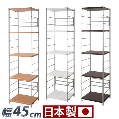 メタルオープンラック 幅45cm 高さ181 ナチュラル/ダークブラウン 白 ホワイト 飾り棚 スチール 木製棚 日本製 スチールラック 耐荷重30kg シェルフ アイアン 棚 メタルラック 本棚 ディスプレイラック 茶 省スペース 整理棚 おしゃれ 木製/通販/送料無料 人気【送料込み】