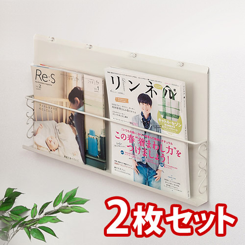 壁面棚 壁掛け マガジン 幅60cm ホワイト白ブラウン茶 スチール 日本製 ディスプレイ棚 大 幅60 2枚セット [送料無料] 雑誌 収納棚 押しピン式 壁に自由にレイアウト 飾り棚 マガジンラック 壁掛け 壁面 コーディネート ディスプレイラック 組立不要