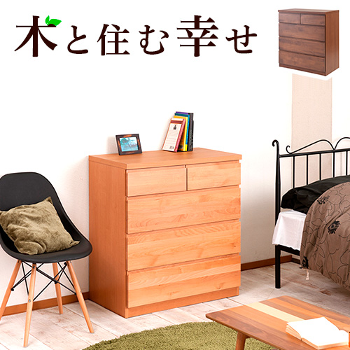 チェスト アルダー リビングラック 幅80cm ブラウン/ナチュラル 木製 日本製 アルダー材 完成品 タンス 引き出し引出し シンプルモダン 洋タンス リビング 収納 おしゃれ 国産品 組み立て済み/通販/送料無料 新生活 組立不要 身体に優しいフォースター