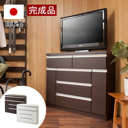 コーナー用チェスト たんす 幅100.5cm 角 ホワイト ブラウン 木製 日本製 完成品 高品質 頑丈 丈夫 長持ち スタイリッシュ 大容量 スライドレール引き出し 洋風タンス 組み立て不要 国産品たんす シンプル 北欧 送料無料 組立不要 箪笥 たんす タンス 引き出し
