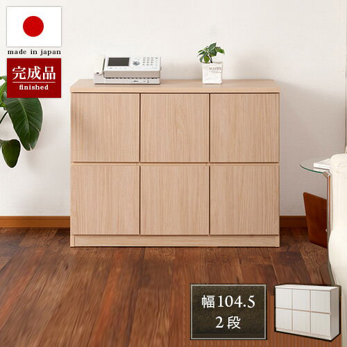 スクエアキャビネット 扉タイプ 幅104.5 高さ80 日本製 完成品 スタイリッシュ ナチュラル ホワイト 北欧 モダン 家具 国産品 おしゃれ リビング/通販/送料無料 シンプル【送料込み】 組立不要 収納 棚 収納 戸棚
