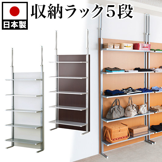 収納 ラック パーテーション 幅90cm 白 茶 木目 日本製 突っ張り 間仕切り クローゼット ウォールラック 白 ブラウン/ホワイト/ナチュラル スチール 木製パネル 衝立 つっぱり 家庭用 パーティション /薄型/通販/送料無料 【送料込み】 新生活 助成金 補助金 給付金