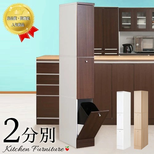 ゴミ箱 幅25cm キッチン ごみ箱 ダストボックス 2分別 おしゃれ キッチン収納 スリム 食器棚 キッチンラック 白 ブラウン 扉付き フラップ式 分別 キャビネット 隙間 すき間 ラック 収納 北欧 カントリー 食器収納 約30cm 台所