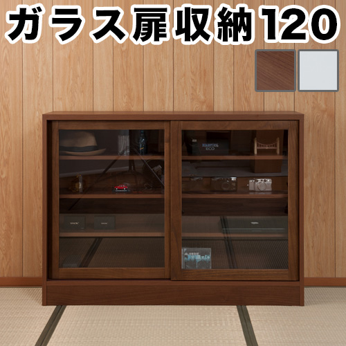 天然木桐 カウンター下幅120引戸 組立不要