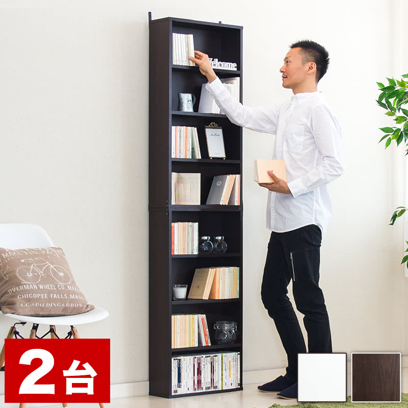 2台セット 本棚 幅45cm 高さ90cm コミック本棚 <br> 本棚 コミックラック 大容量 薄型 スリム ロータイプ本棚 木製 マンガ収納 DVD収納 CD収納 シェルフ 書棚 漫画 キッズ 通販 ダークブラウン焦げ茶色ホワイト白 おしゃれ オシャレ 北欧 送料無料 送料込 新生活