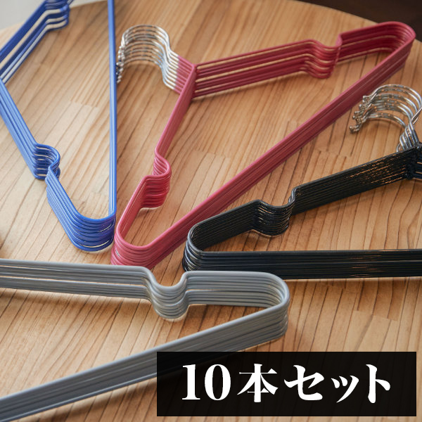 滑らないハンガー 10本セット まとめ買い ハンガー ピンク グレー ブラック 青 ブルー 物干しハンガー 衣類ハンガー 滑りにくい 洗濯ハンガー すべらない おしゃれ 肩ひも用くぼみ付き /送料無料 【送料込み】 新生活