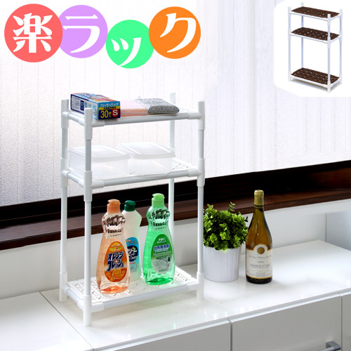 ジョイントラック 19x35cm スリムタイプ 1台単品 軽くて丈夫な多目的ラック キッチン収納 シンクサイドラック ランドリー 押し入れ ラック 棚 ミニ 多目的収納 トイレ収納 整理棚/薄型/通販/送料無料 新生活