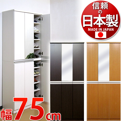 国産 完成家具