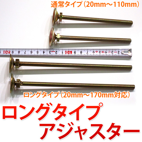 国産 完成家具