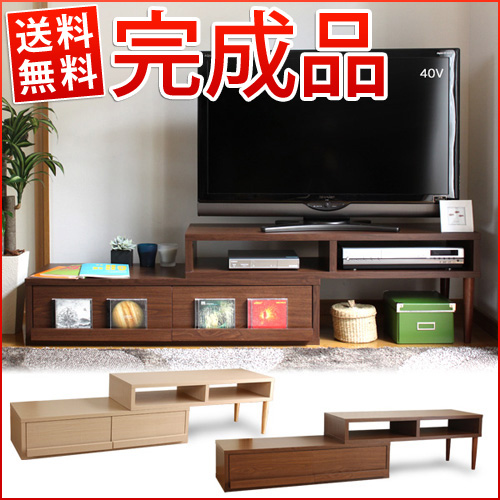 完成品 伸縮テレビボード テレビ台 TV台 幅111?202cm