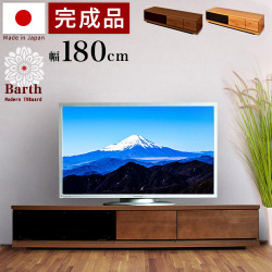 テレビ台 幅180cm ブラウン ナチュラル 木製 天然木 アルダー 完成品 国産 モダン テレビ台 大川 日本製 テレビボード ブラックガラス おしゃれ 180 ローボード オーディオ収納 木製/北欧 送料無料 42インチ 50v 55v型