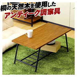 テーブル センターテーブル 幅93 木製 ブラウン アンティーク テーブル 男前インテリア センターテーブル コーヒーテーブル リビングテーブル ローテーブル カフェテーブル デザインテーブル 塩系インテリア 送料無料 【送料込み】 新生活