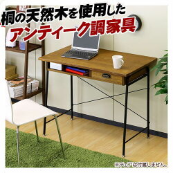 パソコンデスク 男前インテリア おしゃれ アンティーク ライティングデスク 幅90cm シンプル パソコンラック PCラック 学習机 学習デスク 机 デスク テーブル ウォールナット突板 ブラウン 木製 ワークデスク <br class="offbn off10">