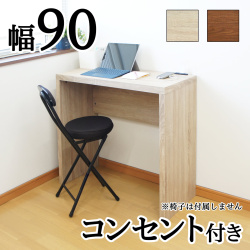 パソコンデスク 単品 幅90 2口コンセント 在宅ワーク テレワーク リモートワーク 木製 パソコンラック リビング学習 学生用 学習デスク 省スペース コンパクト ハイタイプ PCデスク 木製 一人暮らし 机 北欧 シンプル フクダクラフト