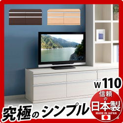 チェスト 北欧 チェスト 2段 幅110cm ホワイト白ブラウン 木製 日本製 飾らない美しさ 究極のシンプル ラチス おしゃれ チェスト 国産チェスト F 以上(JIS・JAS規格) 完成品 大容量 引き出し 引出スライドレール式 /通販/送料無料 新生活 組立不要