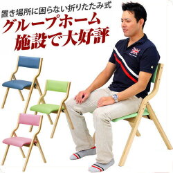 折り畳みチェア 木製 肘付き 業務用 ダイニングチェアー ダイニングチェア ダイニングチェアー パソコンチェア 店舗用 介護用 施設 省スペース 便利 グループホーム 介護椅子 福祉 食堂 高齢者 老人ホーム スタッキング 薄型/通販/送料無料 新生活 組立不要