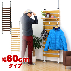 突っ張りパネル 幅60 ナチュラル/ブラウン 店舗用 ラダーラック ラダーハンガー 薄型  パーテーション パーティション 衝立 ハンガーラック 壁面収納 ハンガーポール つっぱり 簡易ローパーテーション家具 通販 人気【送料込み】 新生活 助成金 補助金 給付金