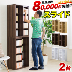 【2台セット】スリムスライド本棚 全段B6 幅60cm 高さ93cm 奥行34cm (積み重ねて高さ186cm 並べて幅120cm)  ナチュラルオーク/ウォールナットブラウン 木製 シングルスライド式 大容量 少年コミック 青年コミック CD DVD 収納 奥深 積み重ね