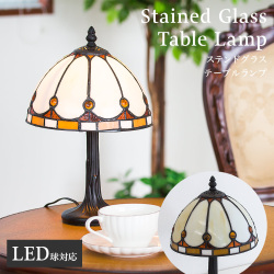 【今だけプレゼント、LED電球を無料でセット】ステンドグラス 照明 ランプ スタンド  ヨーロピアン ティファニー風 ランプシェード 8インチ テーブルランプ ベッドサイドライト アンティーク ライト 卓上ランプ クラシック おしゃれ かわいい ヴィトライユ マーガレット