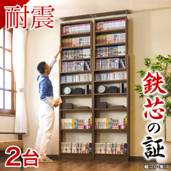【幅60×2台セット】本棚 突っ張り 耐震 突っ張り耐震本棚 幅120 奥行19 ホワイト ブラウン 木製 サンゴ 薄型 幅120 スリム 大容量 壁面収納 壁面 オシャレ 天井 つっぱり オープン 転倒防止 地震対策 コミック ディスプレイラック 白 茶色 木目 耐震本棚 サンゴスター