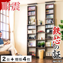 【2台+棚板4枚セット】本棚 突っ張り 耐震 突っ張り耐震本棚 幅130 奥行19 ホワイト ブラウン 木製 サンゴ 薄型 大容量 壁面収納 壁面 オシャレ おしゃれ 天井 つっぱり オープン 転倒防止 地震対策 コミック ディスプレイラック 白 茶色 シェルフ 耐震本棚 サンゴスター
