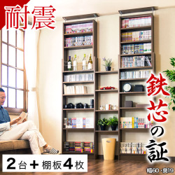 【2台+棚板4枚セット】本棚 突っ張り 耐震 突っ張り耐震本棚 幅175 奥行19 ホワイト ブラウン 木製 サンゴ 薄型 175 スリム 大容量 壁面収納 壁面 天井 つっぱり オープン 転倒防止 地震対策 ウォールナット 白 茶色 木目 ラック サンゴスター