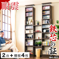【2台+棚板4枚セット】本棚 突っ張り 耐震 突っ張り耐震本棚 幅130 奥行26 ホワイト ブラウン 木製 サンゴ 薄型 大容量 壁面収納 壁面 オシャレ おしゃれ 天井 つっぱり オープン 転倒防止 地震対策 コミック ディスプレイラック 白 茶色 シェルフ 耐震本棚 サンゴスター