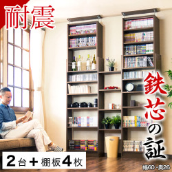 【2台+棚板4枚セット】本棚 突っ張り 耐震 突っ張り耐震本棚 幅175 奥行26 ホワイト ブラウン 木製 サンゴ 薄型 大容量 壁面収納 壁面 オシャレ おしゃれ 天井 つっぱり オープン 転倒防止 地震対策 コミック ディスプレイラック 白 茶色 シェルフ 耐震本棚 サンゴスター