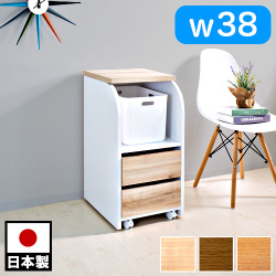 サイドチェスト 収納 幅38cm 木製 ブラウン ナチュラル 日本製 チェスト 子供 部屋 木製 角丸 キッズ ランドセルラック 小学生 ランドセルワゴン 棚 ワゴン リビング ダイニング 天板 丈夫 ランドセルラック 約40cm幅 可愛 耐荷重30kg 引出し フォースター 低ホルム 床頭台