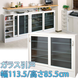 【代金引換不可】カウンター下収納ガラス引戸　幅113.5 高さ85.5cm