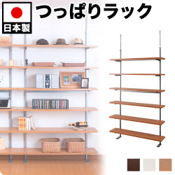 突っ張り上置きオープンラック 幅120cm棚6段タイプ ナチュラル/ダークブラウン/ホワイト スチール 木製棚 日本製 壁面収納 上棚ラック 書棚 棚 コミック 文庫 ＣＤ ＤＶＤ 収納棚 スチール メタルラック 金属 つっぱりシェルフ 送料無料