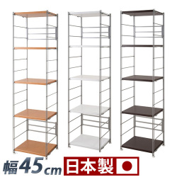 メタルオープンラック 幅45cm 高さ181 ナチュラル/ダークブラウン 白 ホワイト 飾り棚 スチール 木製棚 日本製 スチールラック 耐荷重30kg シェルフ アイアン 棚 メタルラック 本棚 ディスプレイラック 茶 省スペース 整理棚 おしゃれ 木製/通販/送料無料 人気【送料込み】