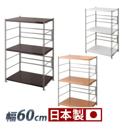 メタルオープンラック 幅60cm高さ94cm 日本製 スチール製の頑丈なオープンラック 棚板 バーに引掛けるだけ 取り付け簡単 オープンラック 収納 整理棚 スチールラック 本棚や飾り棚 お店のディスプレイとしても使える人気のスチールラック 送料無料