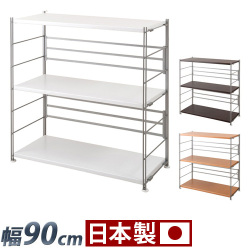 メタルオープンラック 幅90cm 日本製 高さ94cm ナチュラル/ダークブラウン/ホワイト スチール 木製棚 日本製 スチール棚 スチールラック シェルフ アイアン 棚 メタルラック 白 おしゃれ 茶 本棚 飾り棚 アイアン ラック キッチン 3段 木製/通販/送料無料 人気 送料無料
