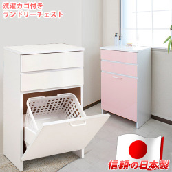 洗濯カゴ付き ランドリーラック ロータイプ 幅51cm ホワイト/ピンク 木製 日本製 前板鏡面仕上げ艶ツヤ キッチンラック サニタリー 洗面所 バス 白 ランドリーバスケット付き 幅50cm/通販/送料無料 【送料込み】 新生活 組立不要