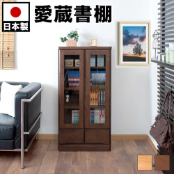 書棚 ガラス扉付き 幅60 高さ121cm ナチュラル/ブラウン 木製 日本製 天然木 完成品 前板パイン材 書庫 キャビネット本棚 DVDラック 書斎 薄型本棚 コミック 収納 漫画 おしゃれ カントリー 国産 ウッドラック 北欧/木製/薄型/通販/送料無料 組立不要