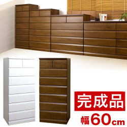 天然木桐チェスト 幅60cm7段タイプチェスト 洋服タンス タンス 北欧 おしゃれ ベビータンス クローゼット ロッカー 箪笥 たんす 衣裳 衣装 整理タンス 完成品/木製/通販/送料無料 シンプル【送料込み】 新生活 組立不要 箪笥 たんす タンス 引き出し