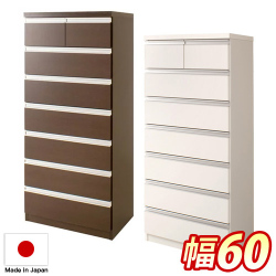 チェスト 幅60cm 7段 ホワイト/ブラウン 日本製 完成品 シンプル スタイリッシュ仕上げ 洋服たんすタンス スライドレール引き出し引出し モダン 家具 衣類 洋タンス 国産品 リビングチェスト/木製/通販/送料無料【送料込み】 新生活 組立不要 箪笥 たんす タンス 引き出し