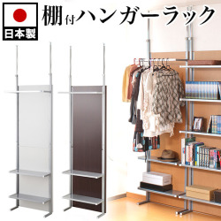 ハンガーラック パーティション 幅60cm ブラウン/ホワイト/ナチュラル スチール 木製パネル 日本製 突っ張り 間仕切り クローゼット パーテーション ウォールラック 白 衝立 つっぱり 家庭用/薄型/通販/送料無料 【送料込み】 新生活 助成金 補助金 給付金