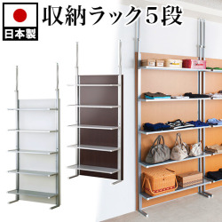 収納 ラック パーテーション 幅90cm 白 茶 木目 日本製 突っ張り 間仕切り クローゼット ウォールラック 白 ブラウン/ホワイト/ナチュラル スチール 木製パネル 衝立 つっぱり 家庭用 パーティション /薄型/通販/送料無料 【送料込み】 新生活 助成金 補助金 給付金